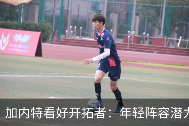 加内特看好开拓者：年轻阵容潜力无限，亨德森大有可为