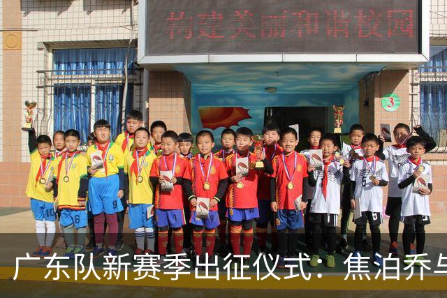 广东队新赛季出征仪式：焦泊乔与杜锋微妙关系引发热议
